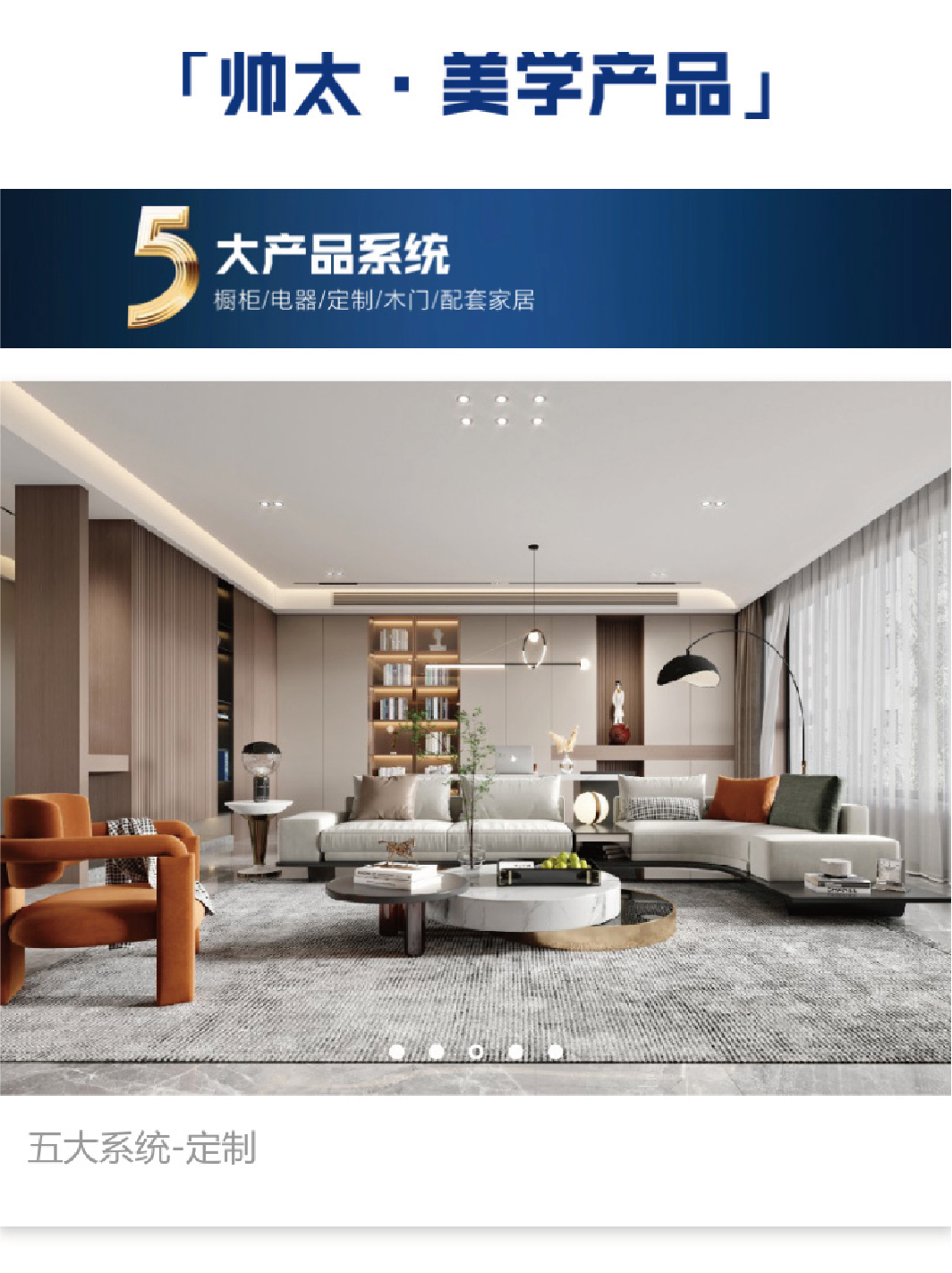 案例-帥太-18.jpg