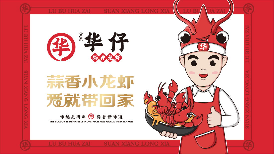 案例-華仔-01.jpg