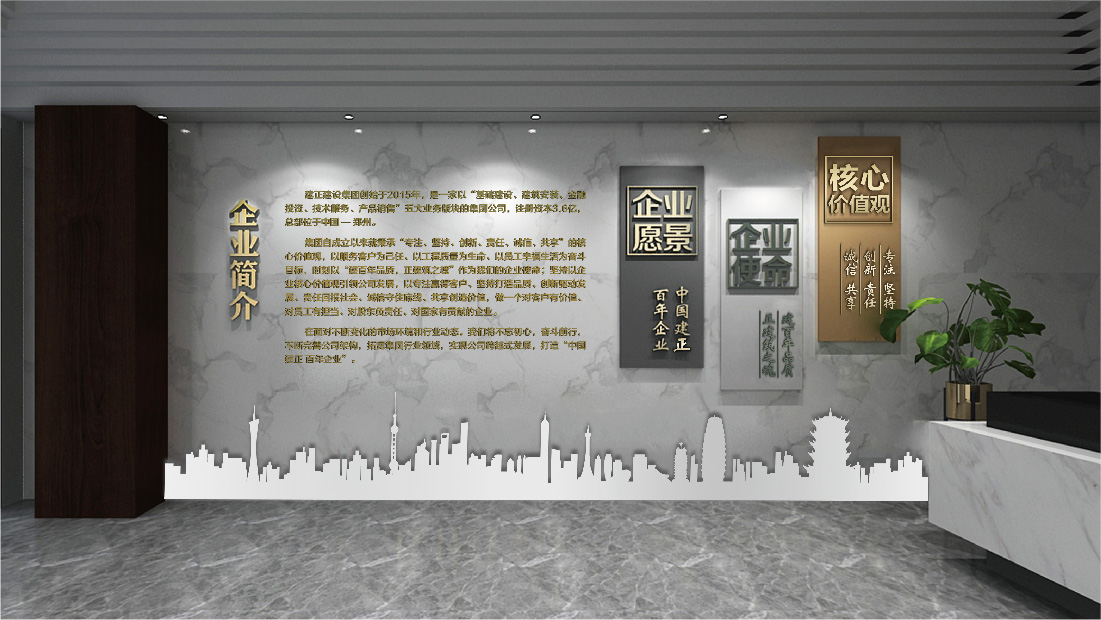 案例-建正-28.jpg