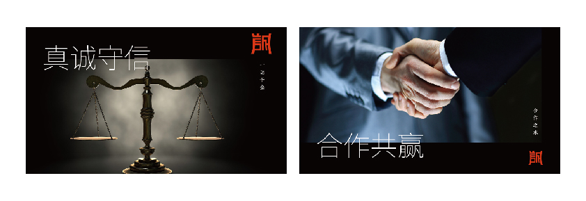 誠信-06.jpg