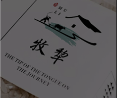 初創企業(yè)LOGO設計(jì)服務