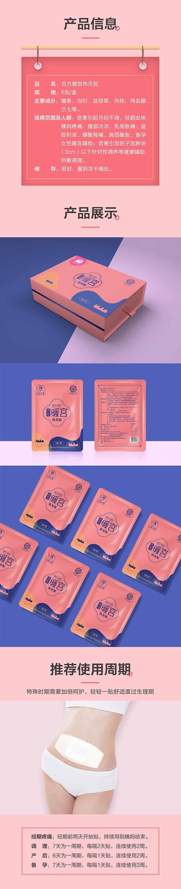 頁面7.jpg