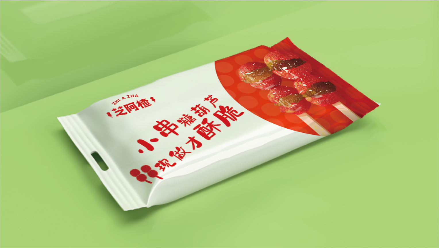 案例-芝阿楂-13
