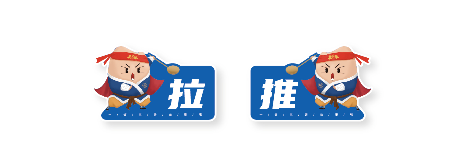 花(huā)裡(lǐ)張-06 花(huā)裡(lǐ)張-06