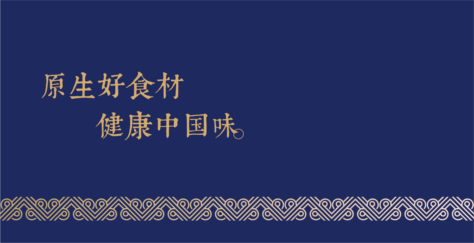 案例-羊王府-04