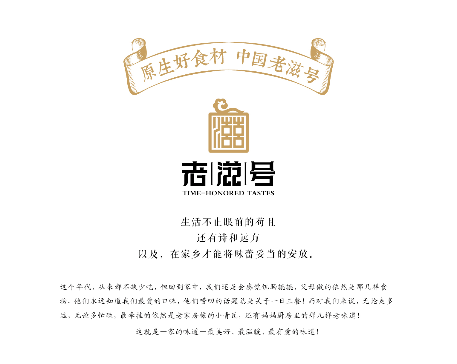 案例-老(lǎo)滋号-09