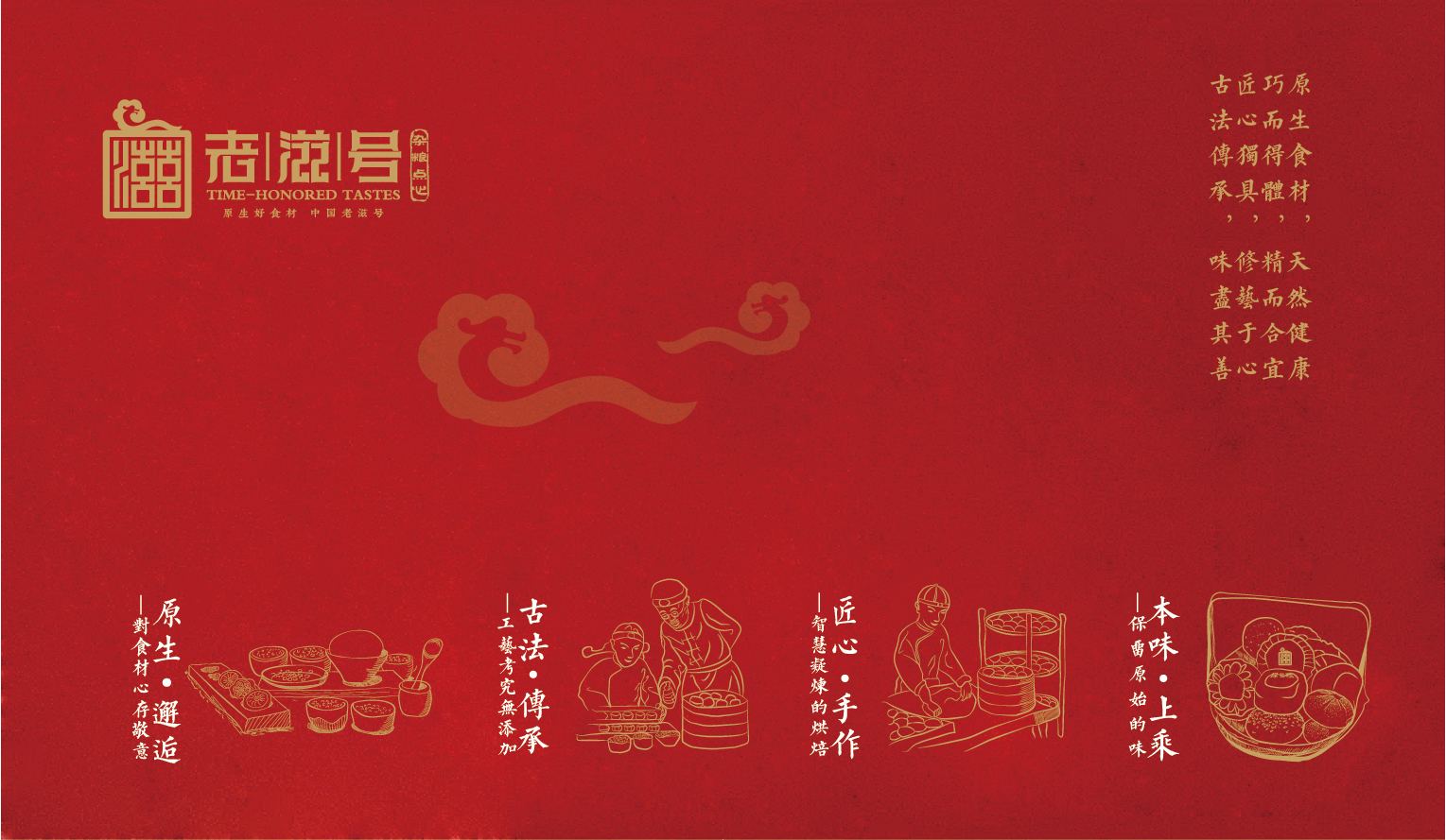 案例-老(lǎo)滋号-14