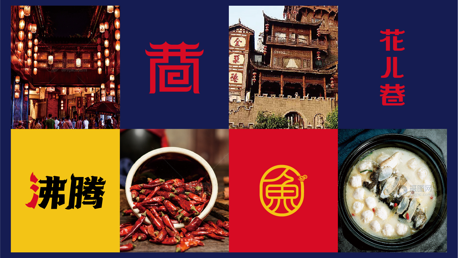 案例-花(huā)兒(ér)巷-03