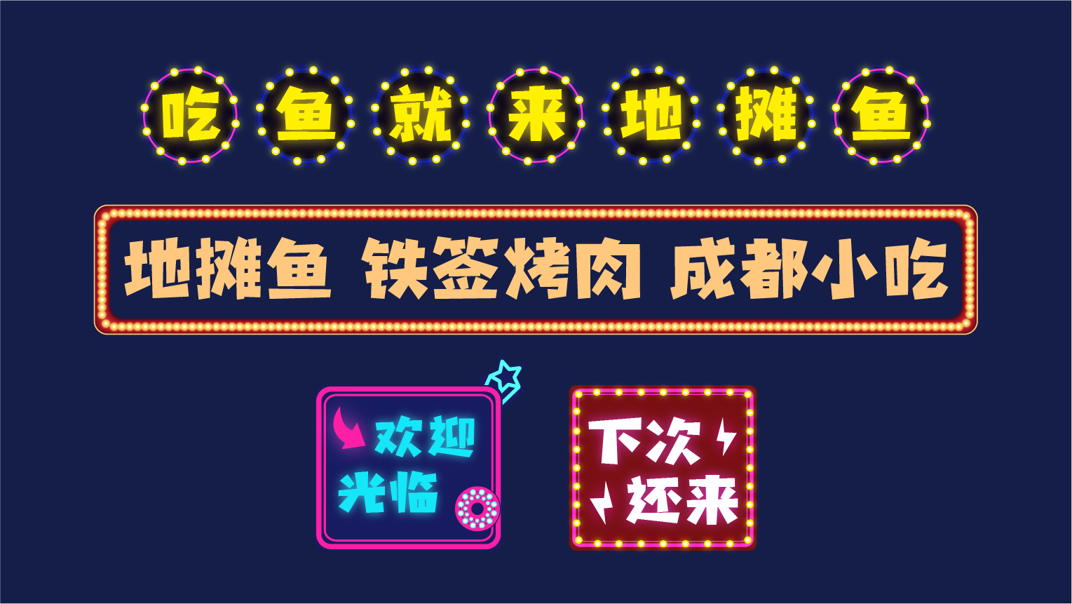 案例-花(huā)兒(ér)巷-05