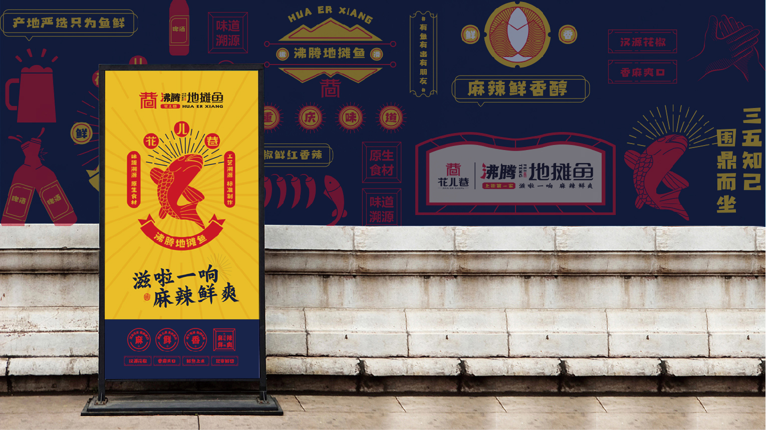 案例-花(huā)兒(ér)巷-06