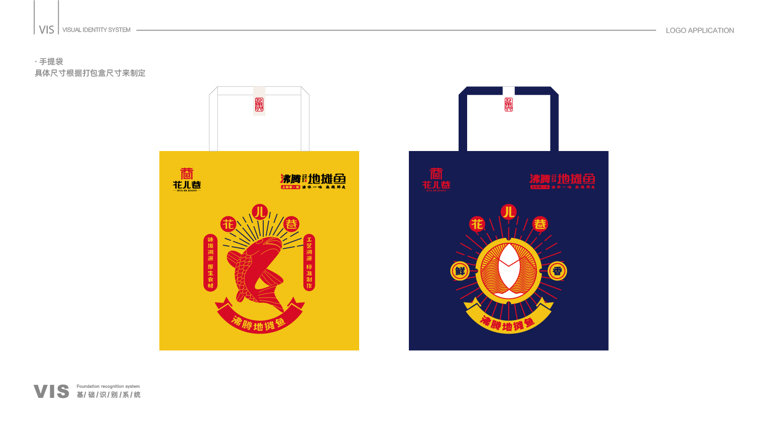 案例-花(huā)兒(ér)巷-07