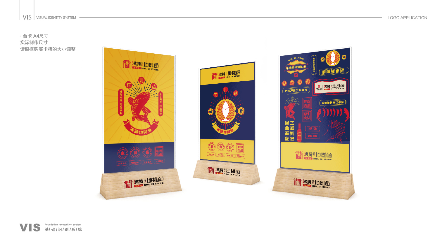 案例-花(huā)兒(ér)巷-08