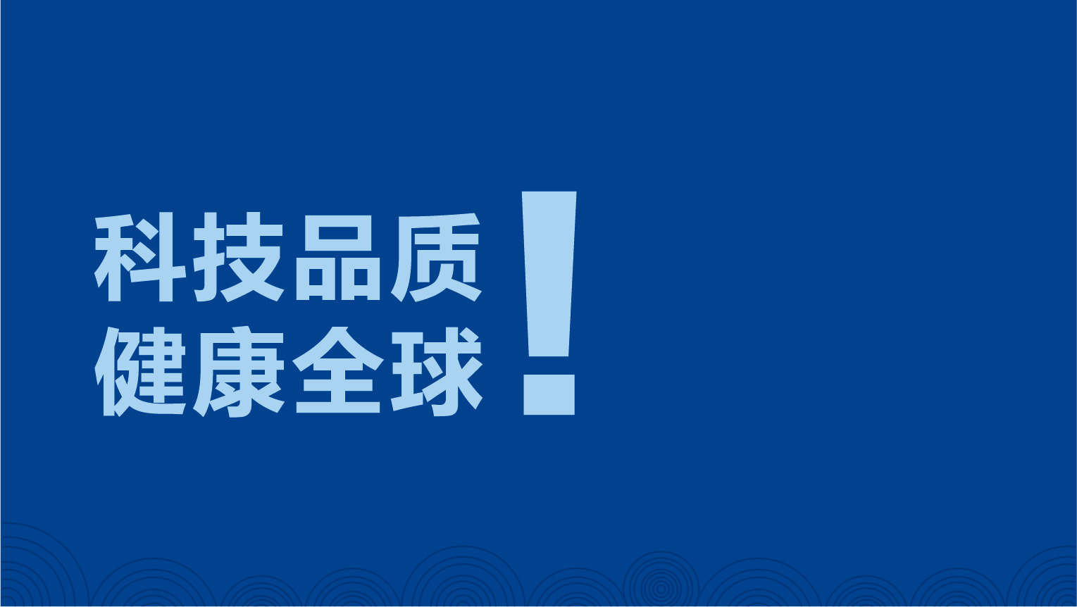 案例-越布悠-04