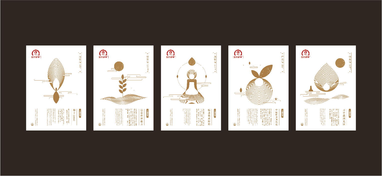 案例-五行(xíng)舒體(tǐ)-03