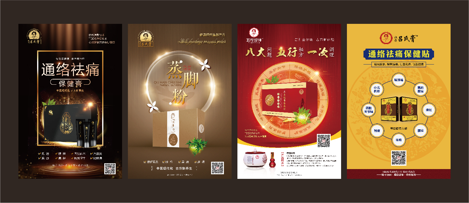 案例-五行(xíng)舒體(tǐ)-04