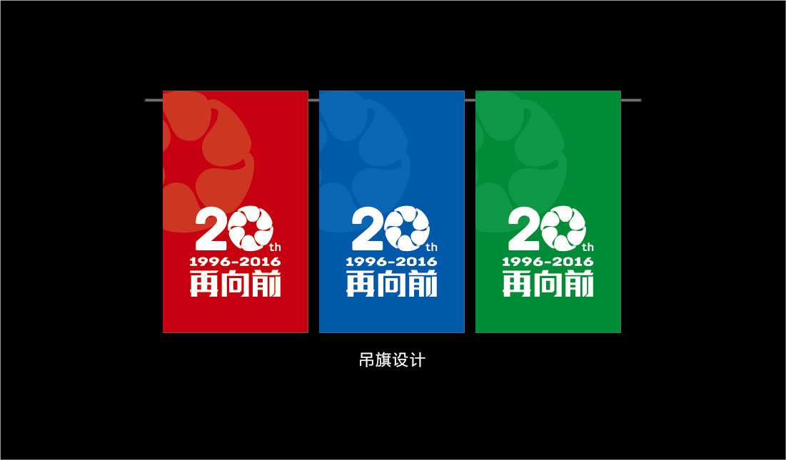 案例-廣安集團-11