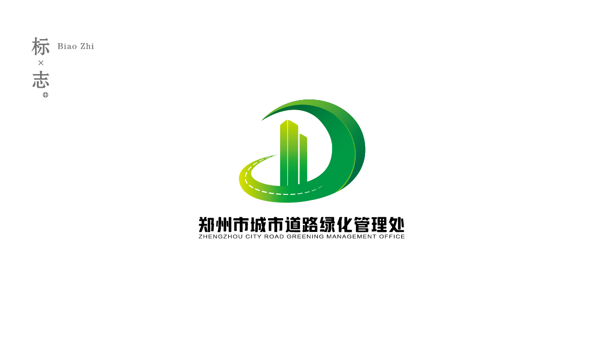 鄭州城(chéng)市(shì)綠(lǜ)化(huà)VI-04