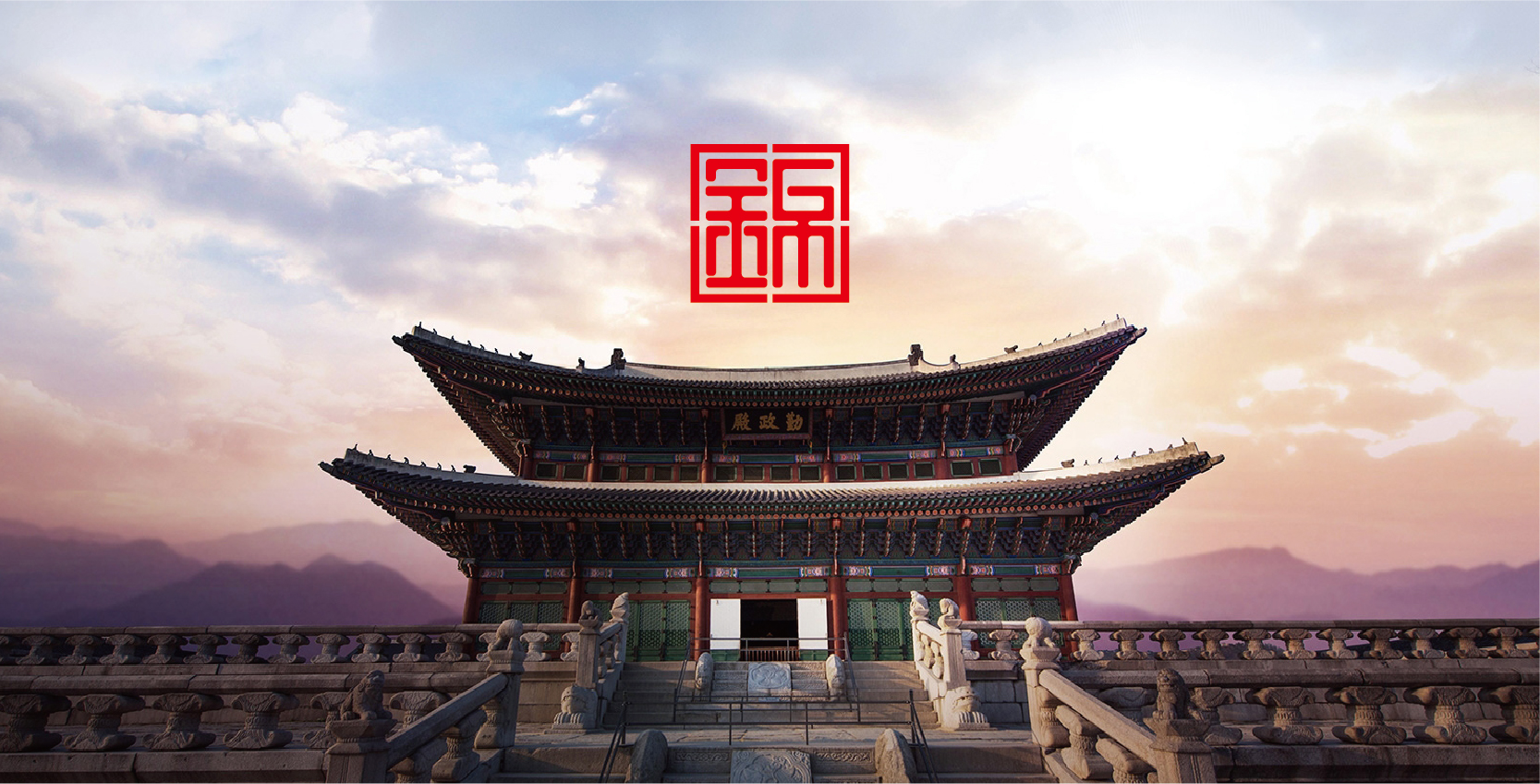 案例-錦官-01