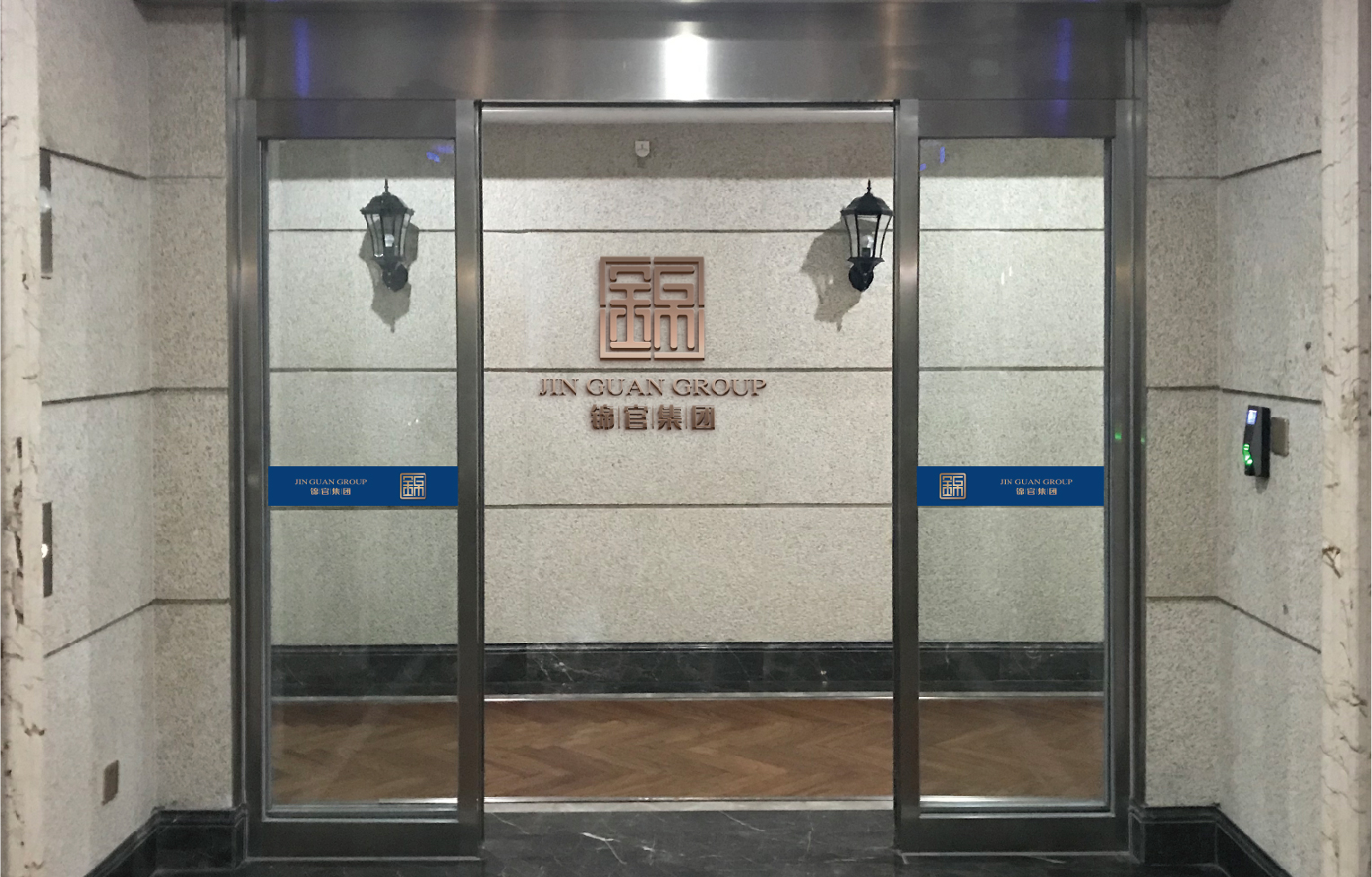 案例-錦官-08