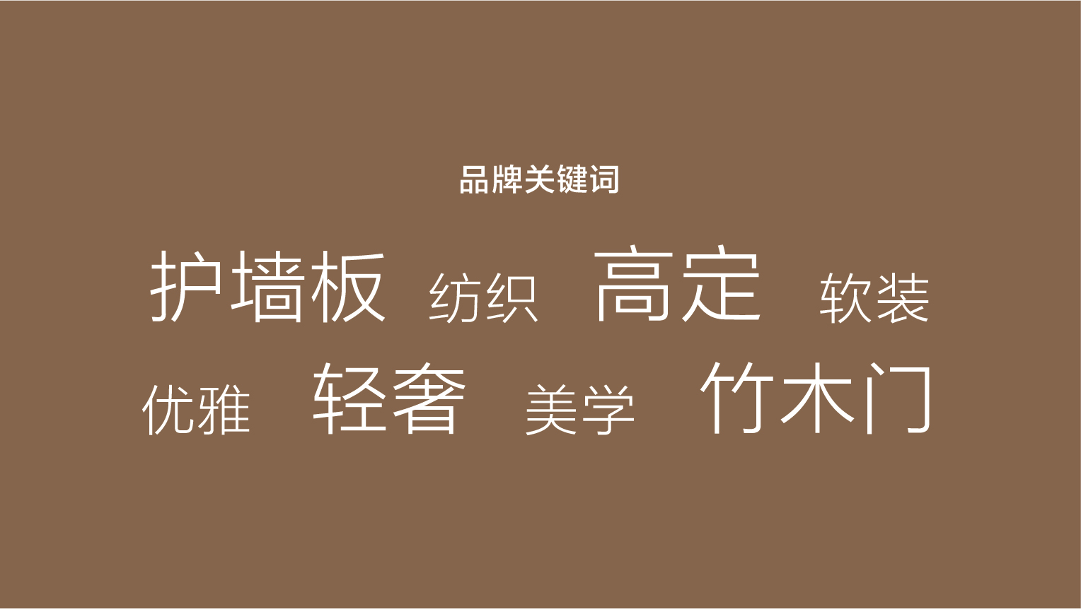 案例-盈康世家(jiā)-04