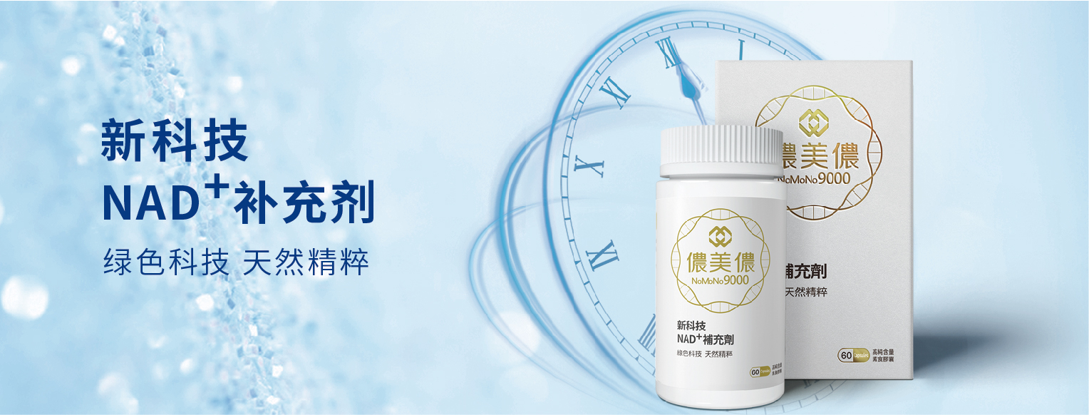 案例-侬美(měi)侬-04