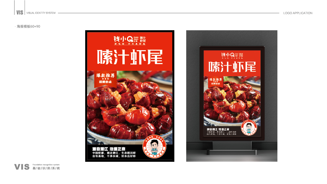 案例-錢(qián)小(xiǎo)Q-08