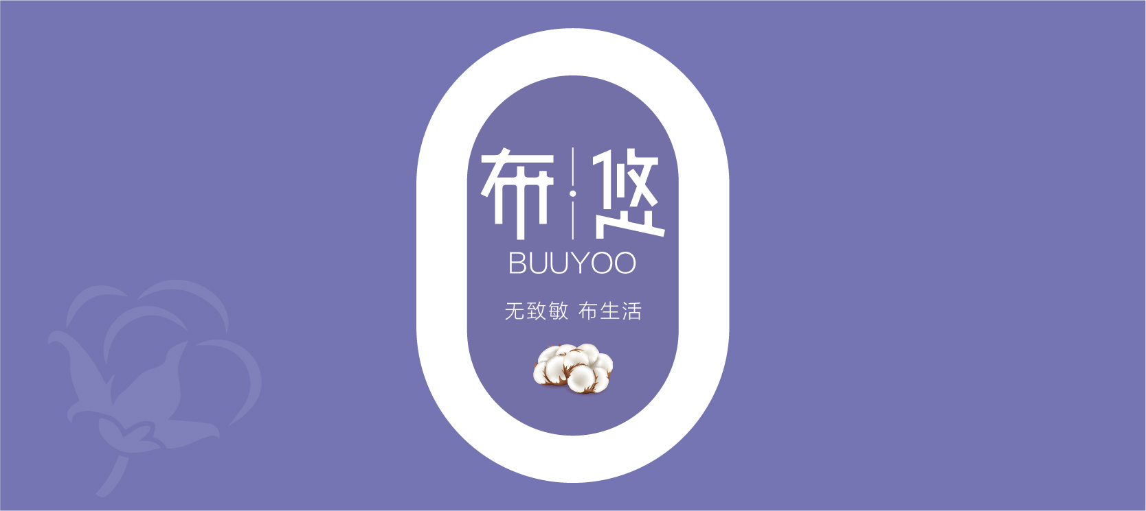 案例-棉小(xiǎo)丫-01