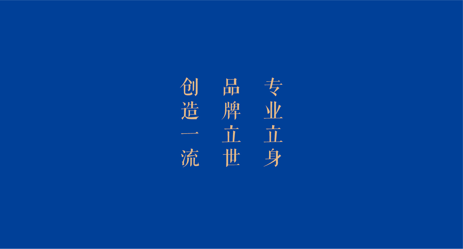 案例-國(guó)基畫(huà)冊-02
