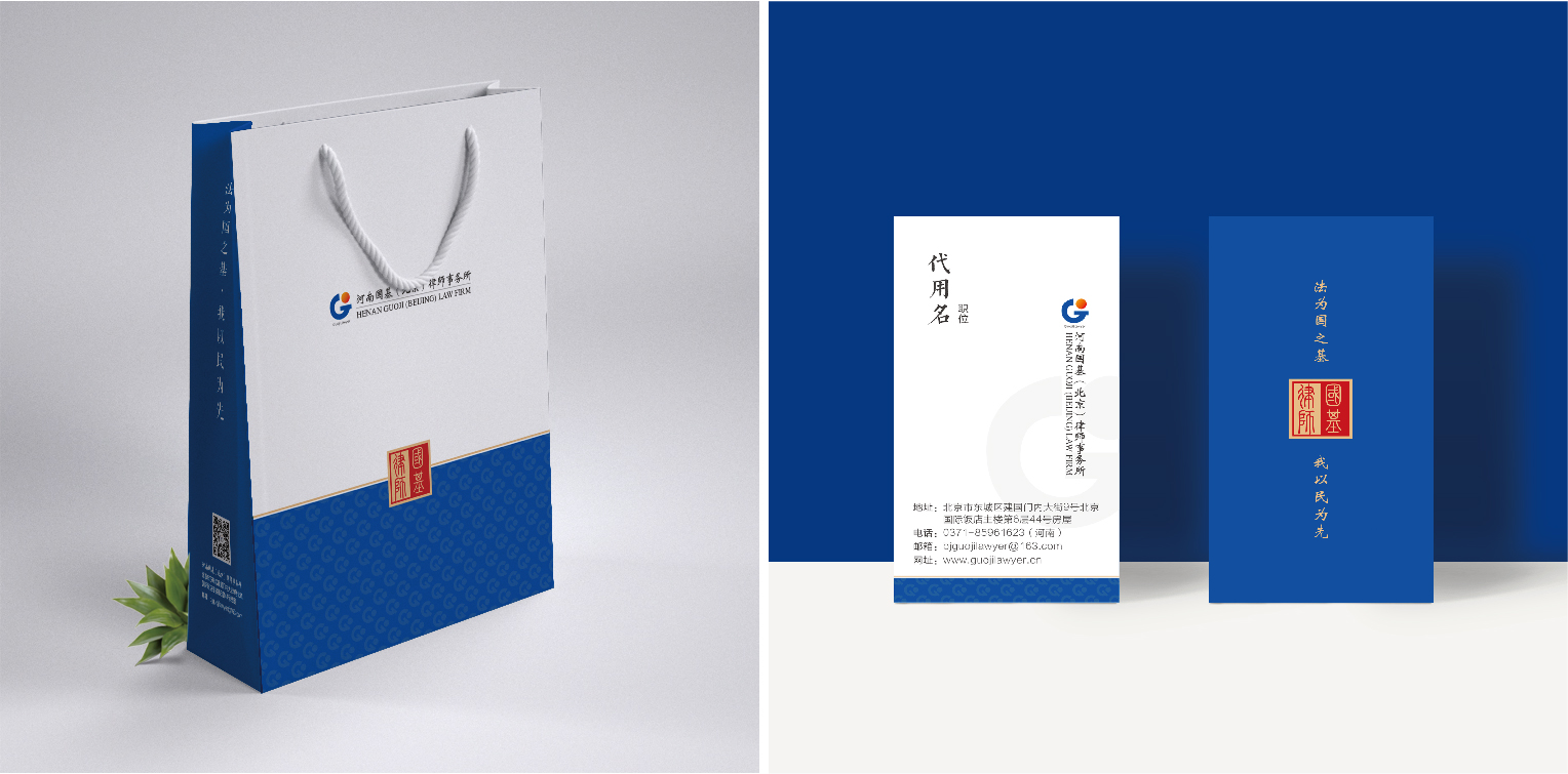 案例-國(guó)基畫(huà)冊-04