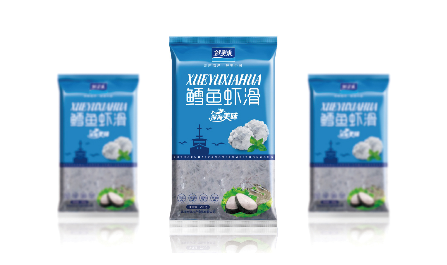包裝上(shàng)傳-02