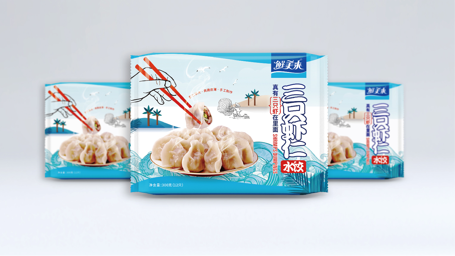包裝上(shàng)傳-04