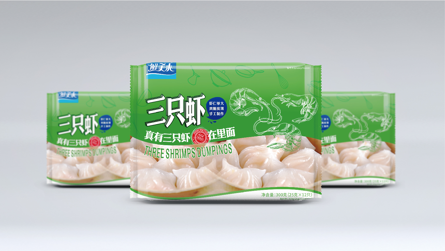 包裝上(shàng)傳-10