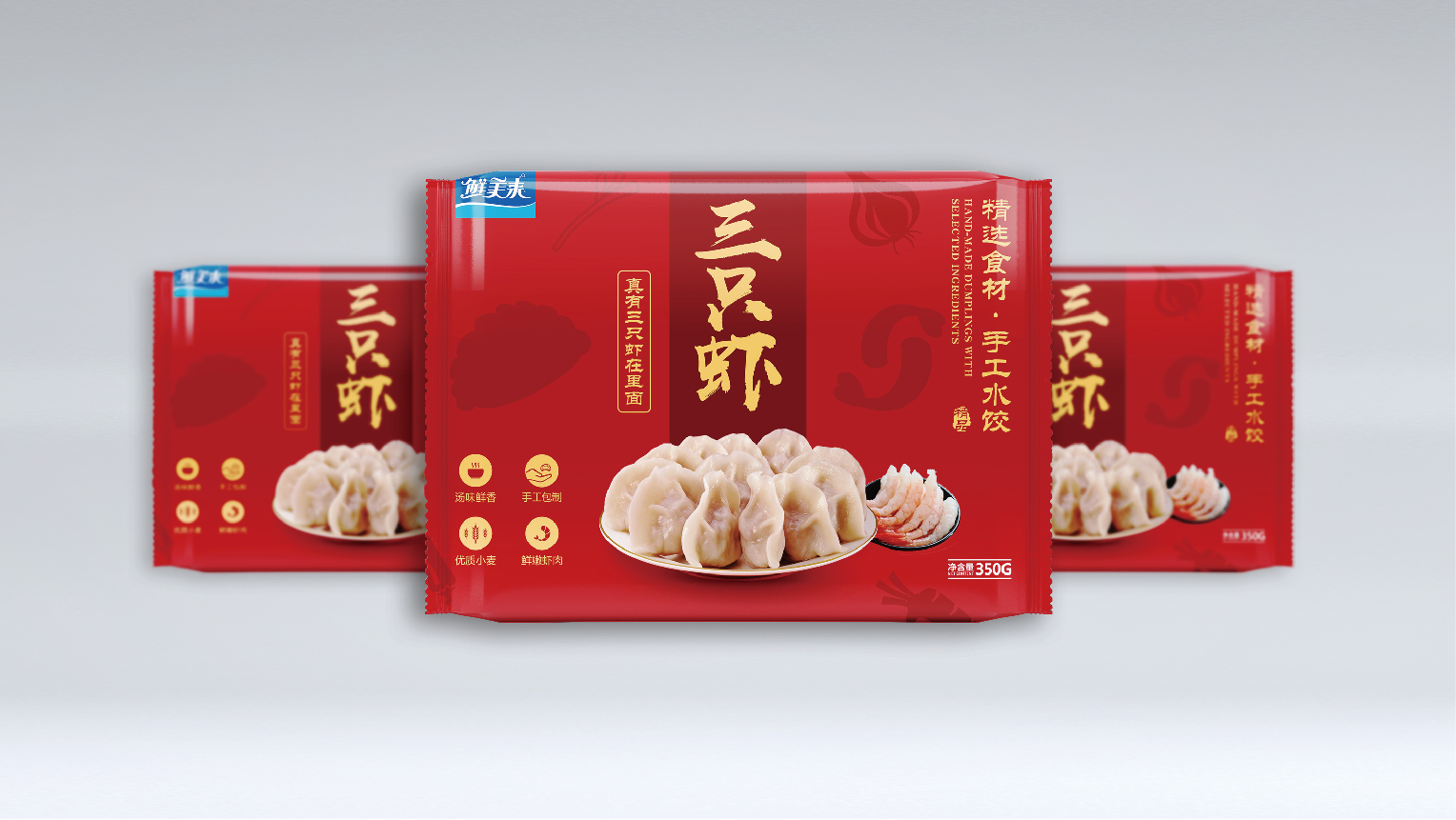 包裝上(shàng)傳-12