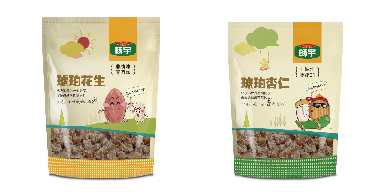 暢宇食品-06