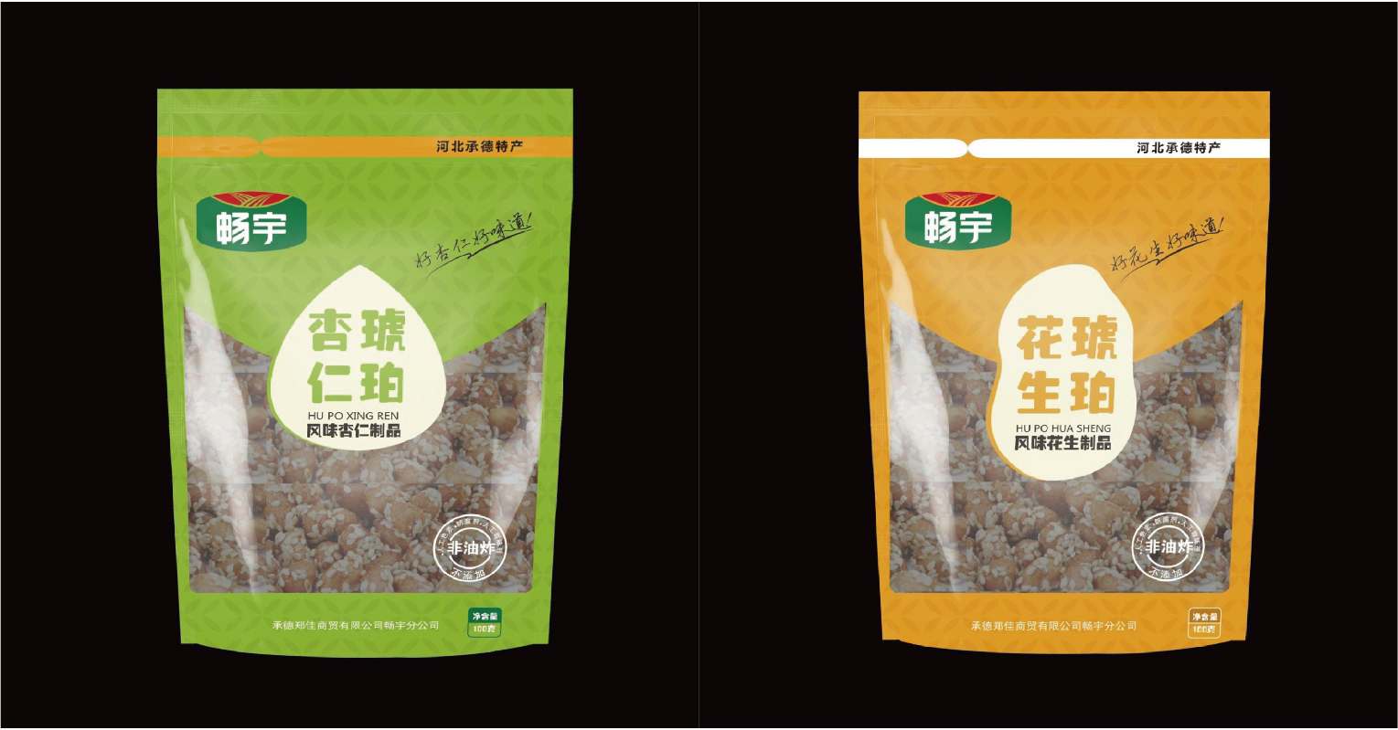 暢宇食品-09