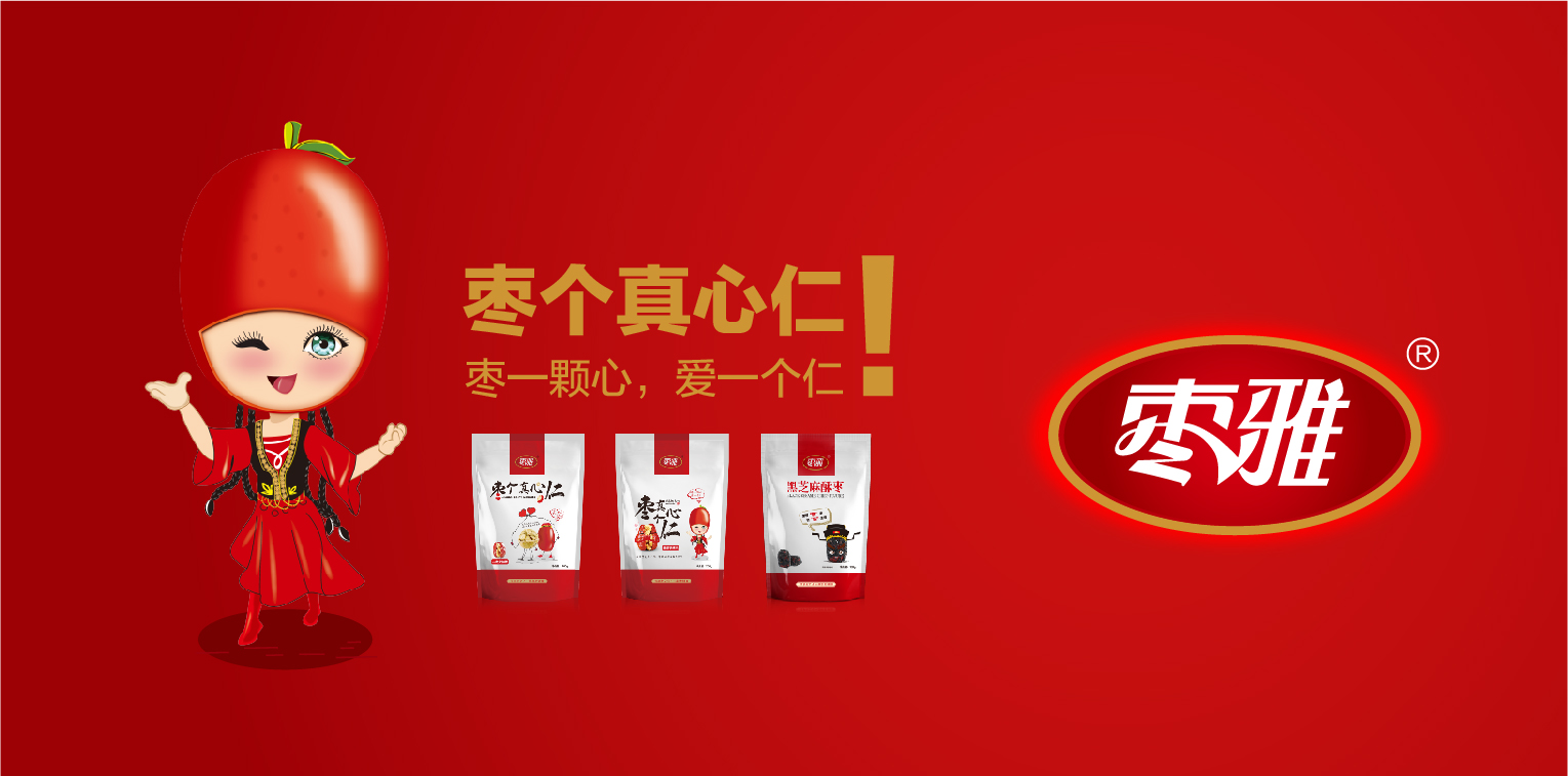 案例-棗雅-01
