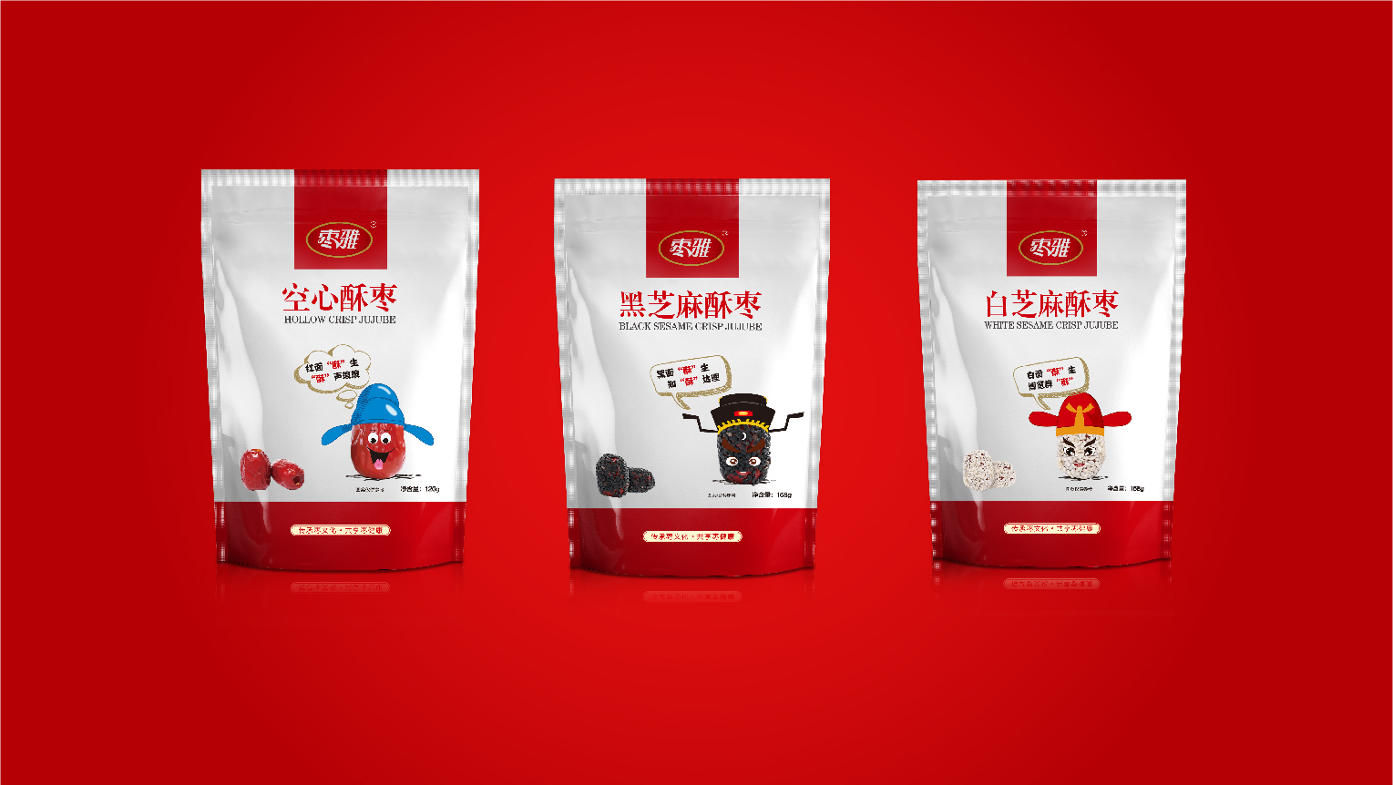 案例-棗雅-05
