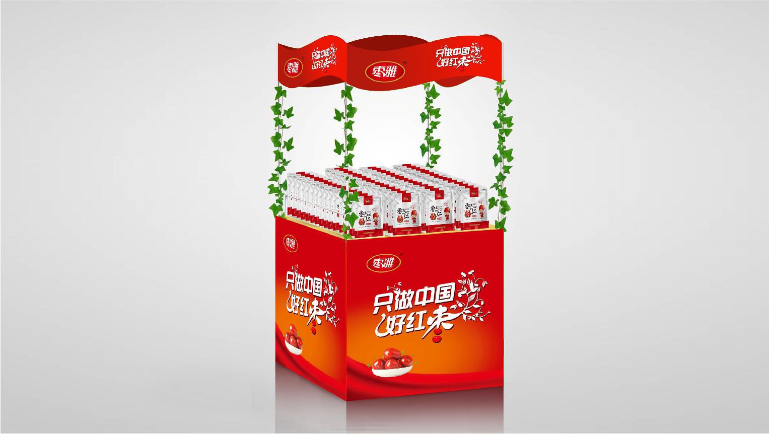 案例-棗雅-06