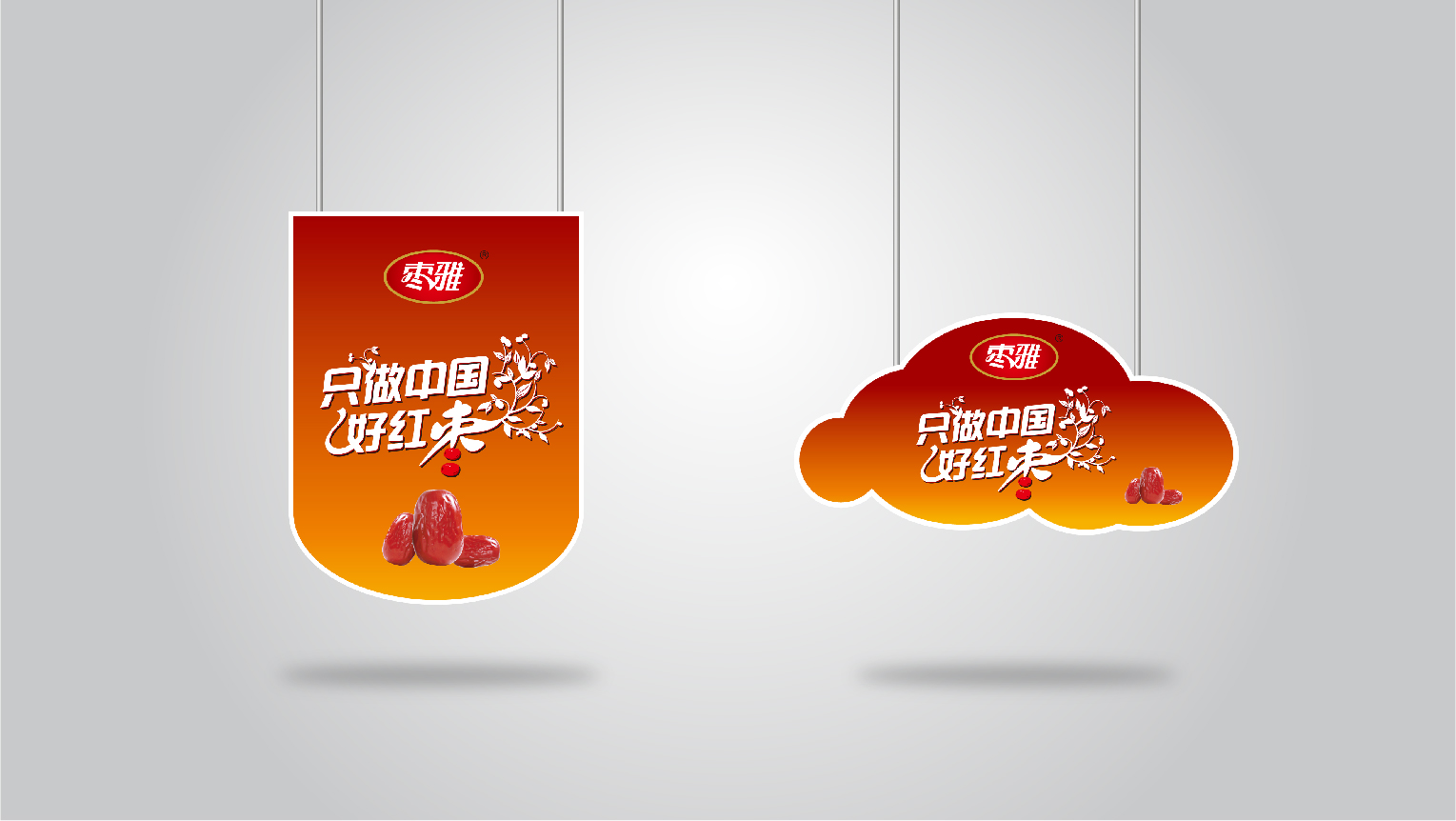 案例-棗雅-09