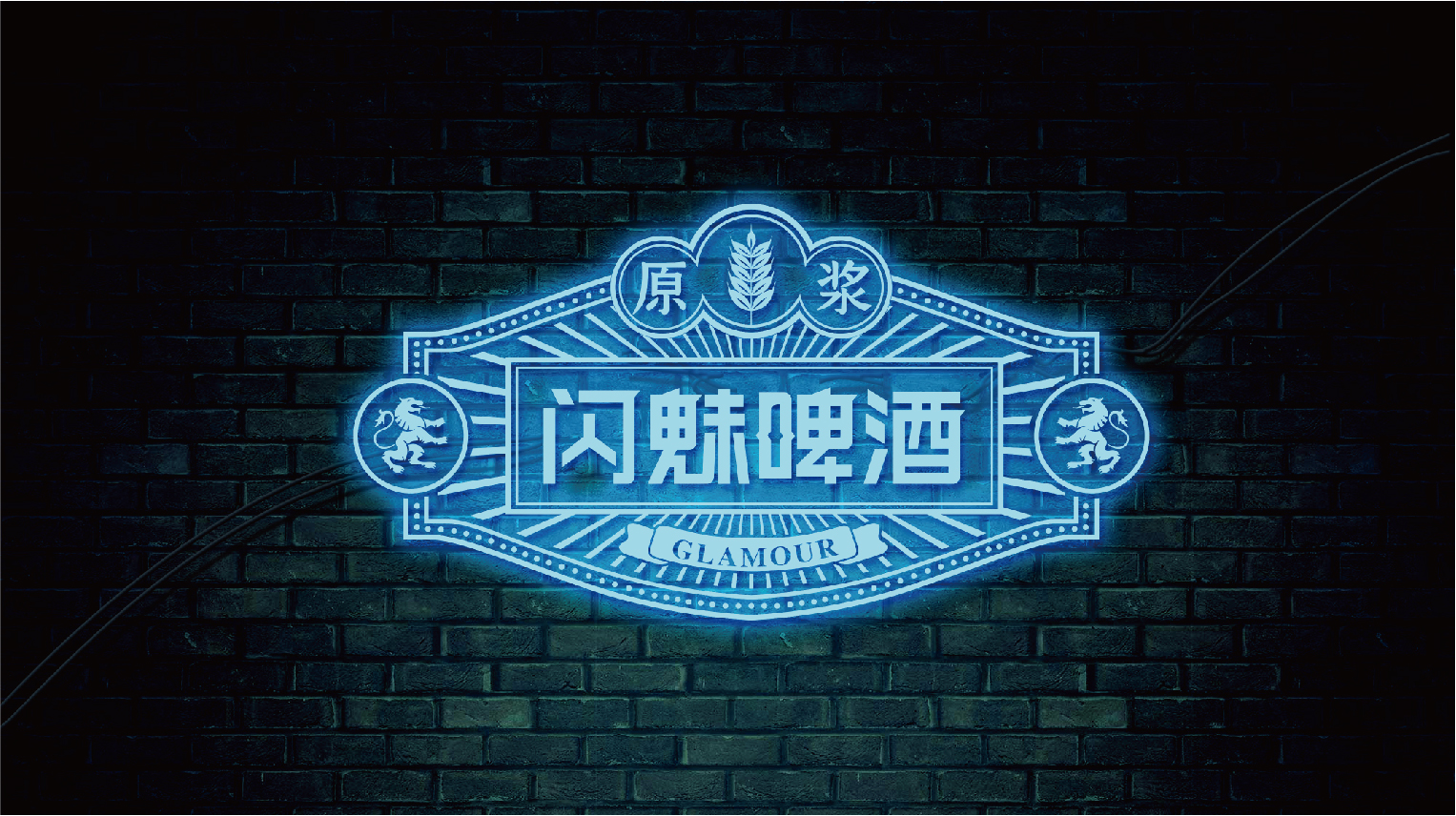 閃魅-13