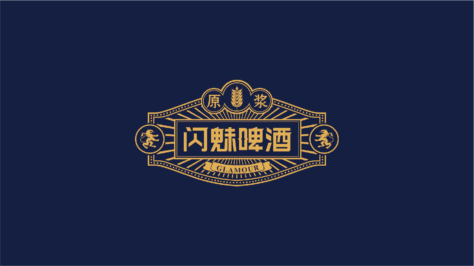 閃魅-15