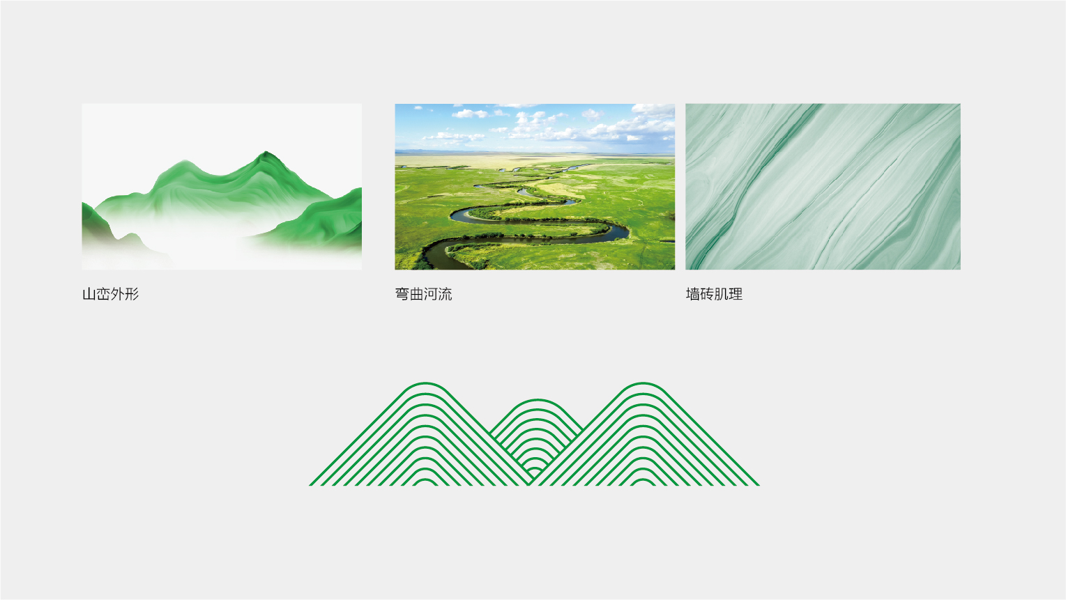 01-夜龍山(shān)VI基礎部分(fēn)-04