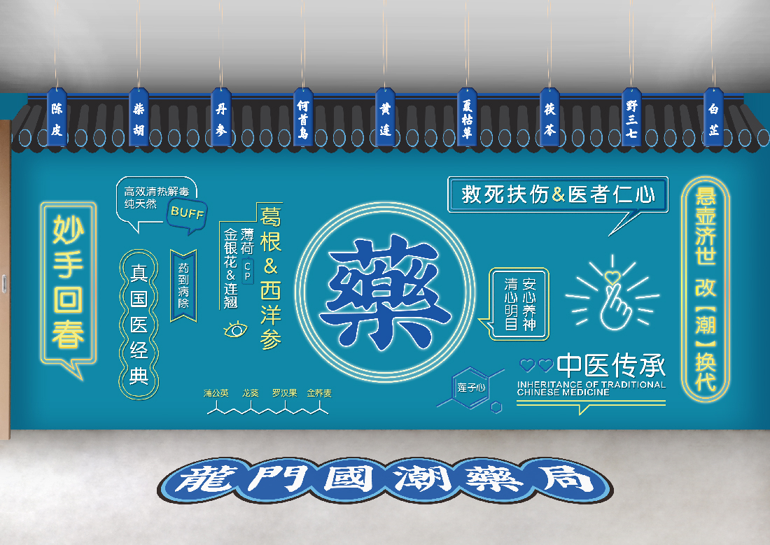 洛陽龍門-07