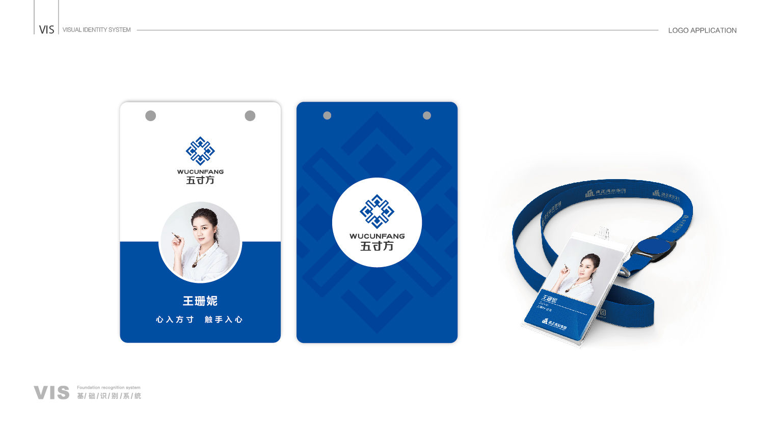 五寸方-08