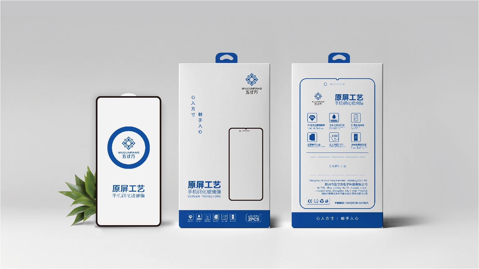 五寸方-10