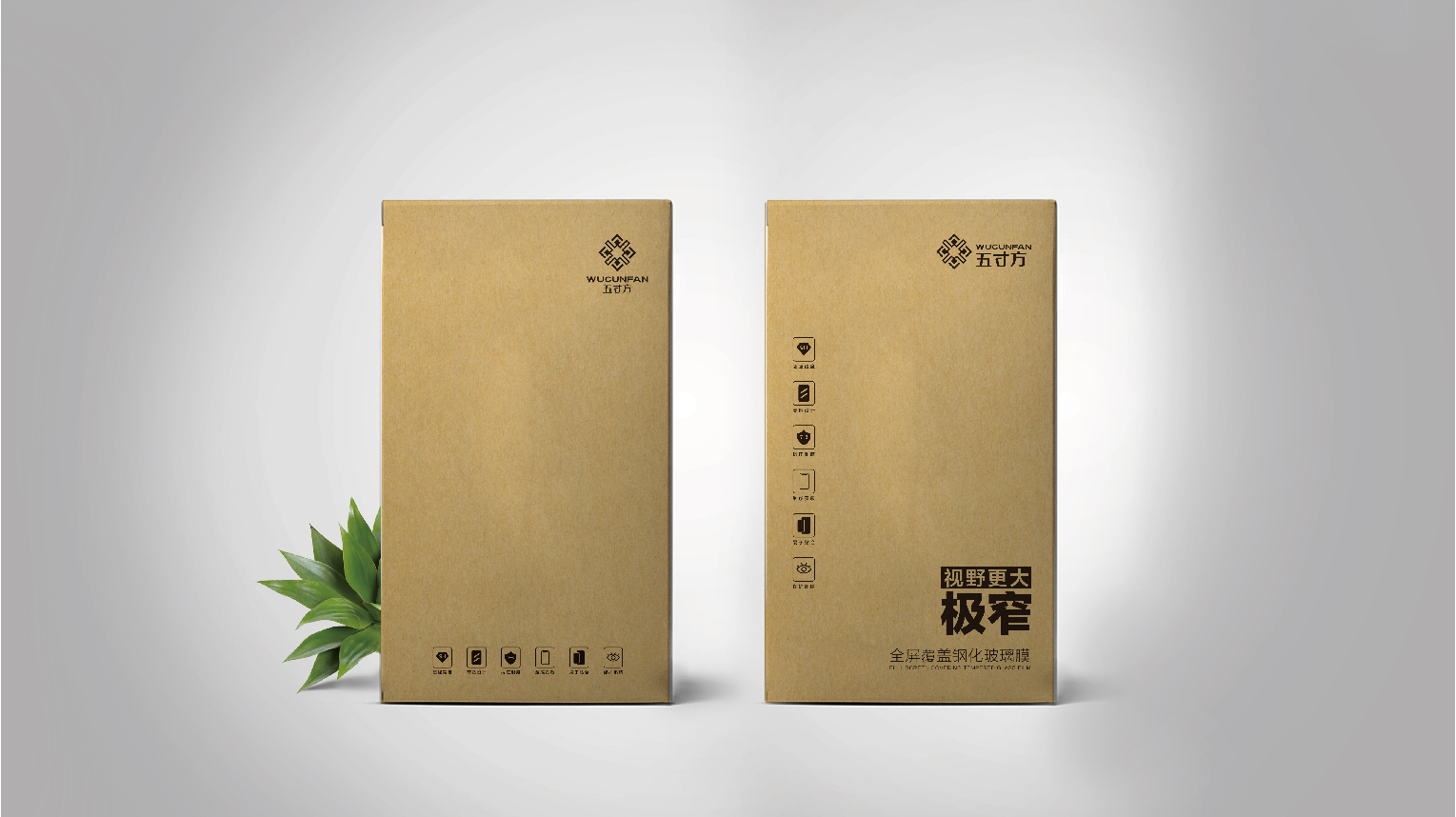 五寸方-12