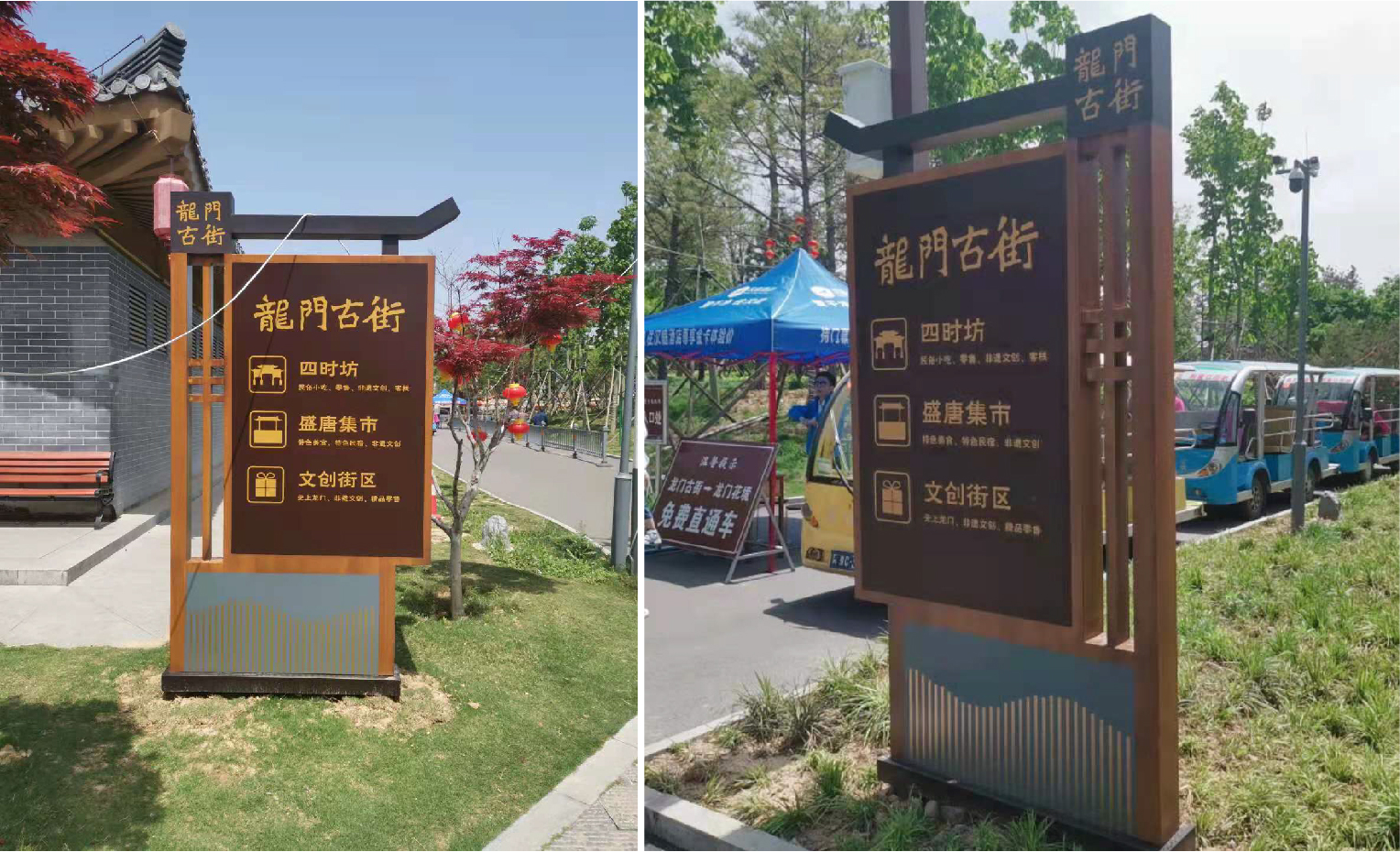 洛陽龍門-21