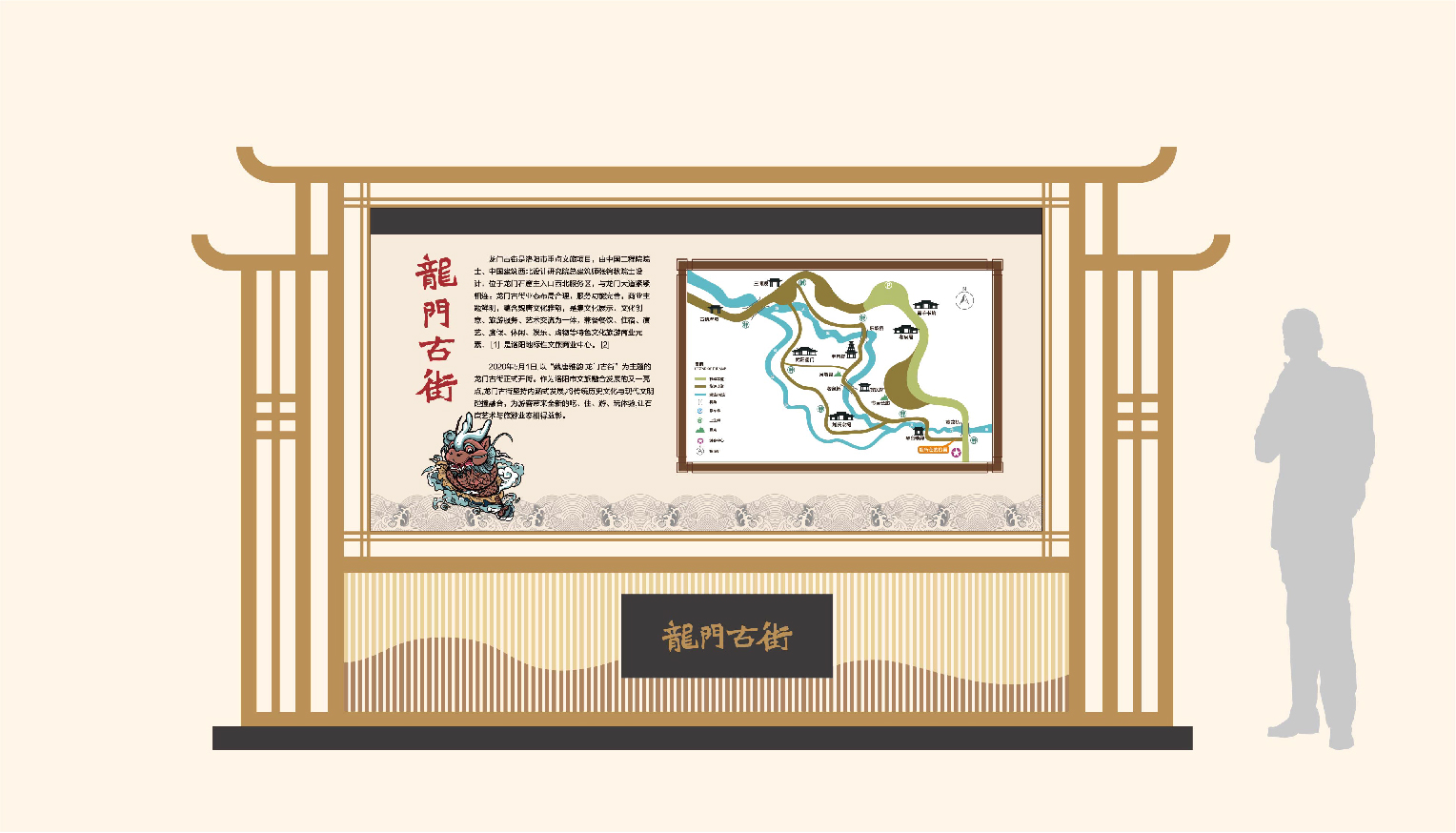 洛陽龍門-25
