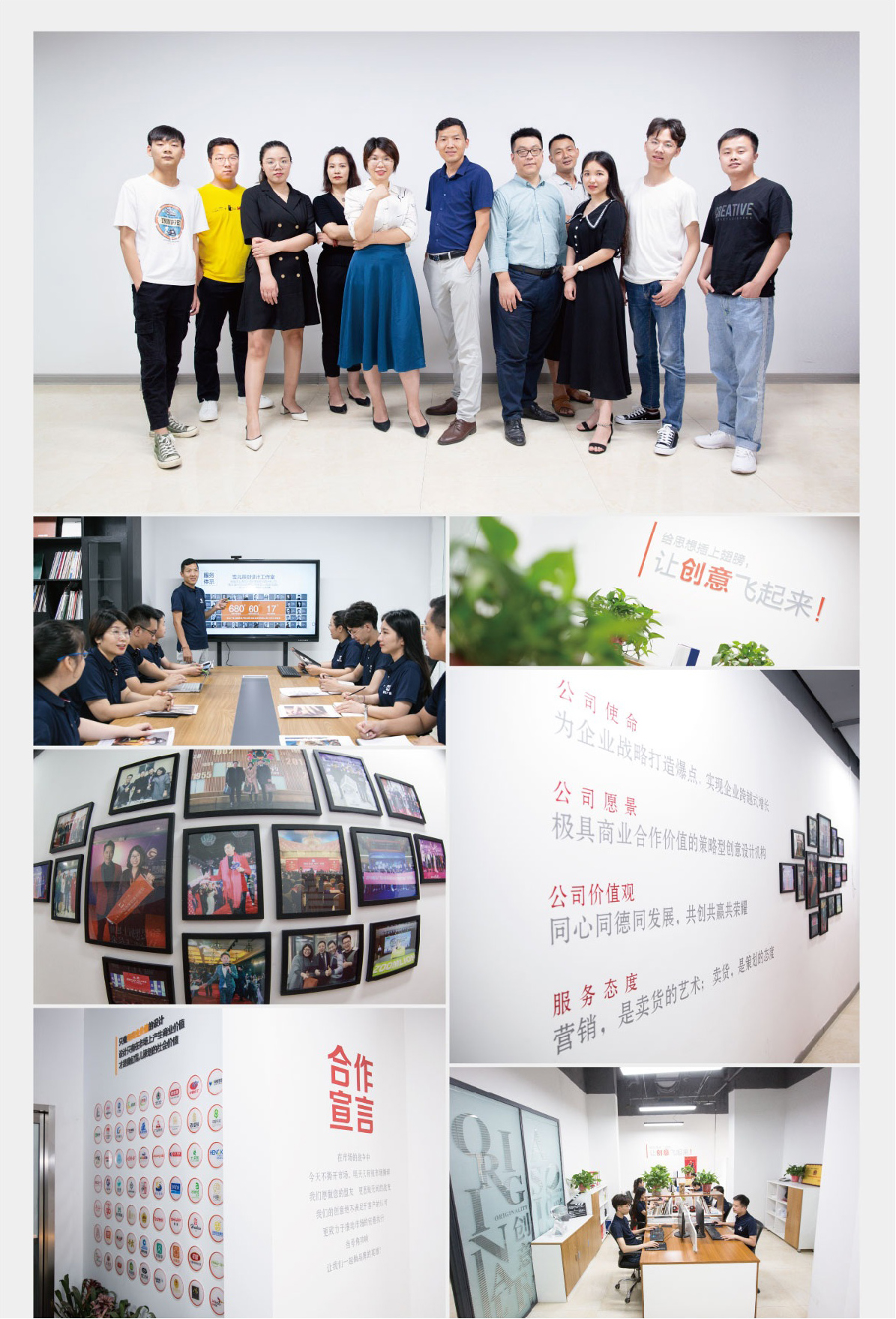我們-02
