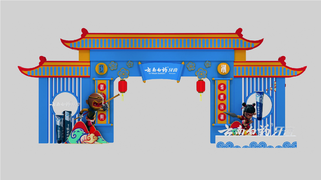 雲南(nán)白(bái)藥-38.jpg